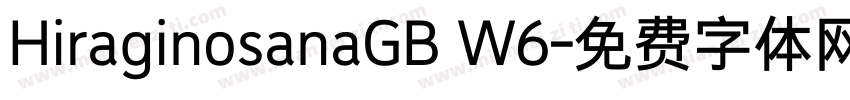 HiraginosanaGB W6字体转换